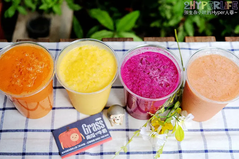Grass南瓜牛奶│台中南屯新鮮現打低糖鮮果果汁牛奶，水果比例偏高風味濃郁好喝，天氣冷還能做溫熱版本喔！ @強生與小吠的Hyper人蔘~