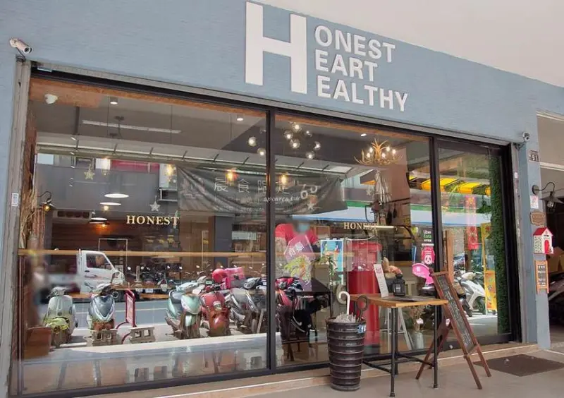 歐娜斯Honest早午餐｜69元起外帶平價早午餐，多國料理美味餐點，精緻餐盒外送平台服務，北屯大份量早午餐 - 蘋果話日常