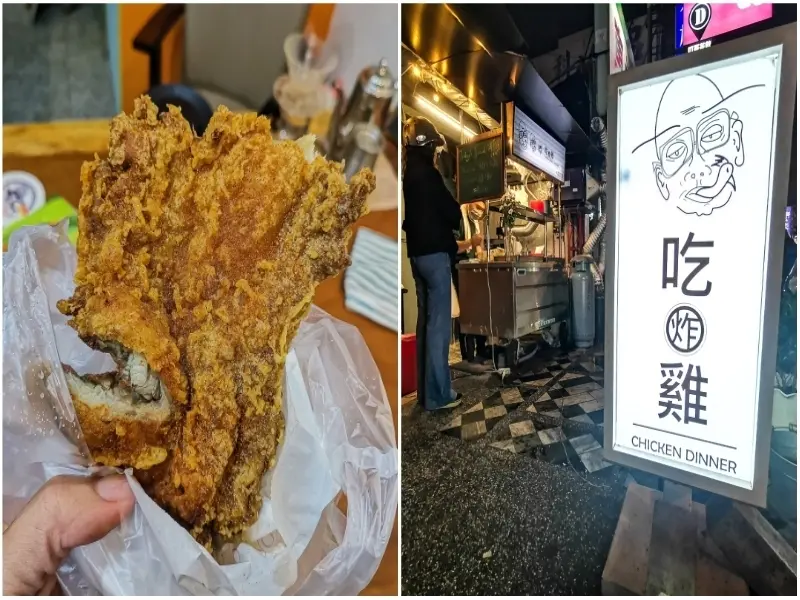 跳躍的宅男 - [花蓮美食]樹下吃雞- 今晚來個啤酒孜然雞腿排吧 花蓮市宵夜鹹酥雞