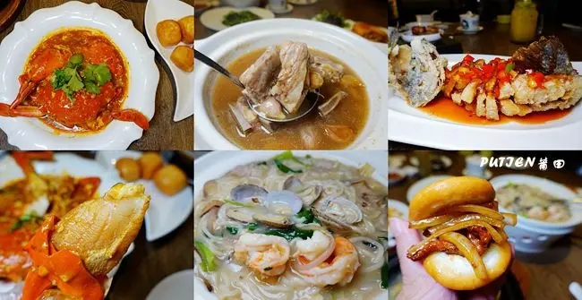 2020台北情人節餐廳 ▶ PUTIEN莆田 大直ATT店 ▶ 2020情人節套餐、平日免費送糖醋松鼠魚 米其林一星餐廳 浪漫情人節、聚餐首選中餐廳!