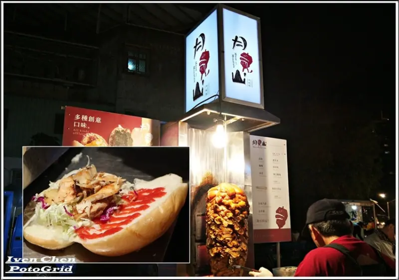 《林口沙威瑪》夜市街頭的溫暖燒烤小吃/銅板價排隊小吃美食/『月見山沙威瑪-林口夜市』              