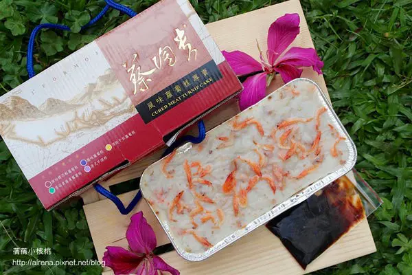 【蔡淘貴蘿蔔糕專賣】櫻花蝦蘿蔔糕+錦繡荷葉飯。嚴選新鮮食材，不添加防腐劑，純手工製作的櫻花蝦羅蔔糕和錦繡荷葉飯，是早餐、點心、宵夜的最佳選擇！