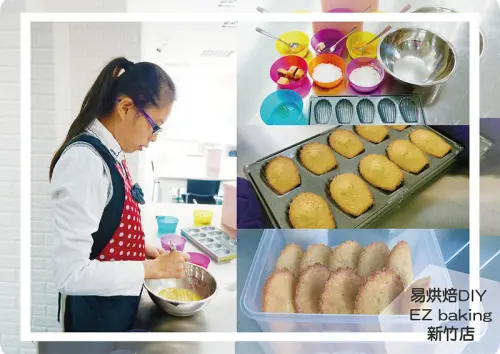 ♚小當家女孩♚易烘焙DIY EZbaking新竹店。橙皮瑪德蓮。親子烘焙DIY。就算零廚藝，也可以做出美味的甜心糕點