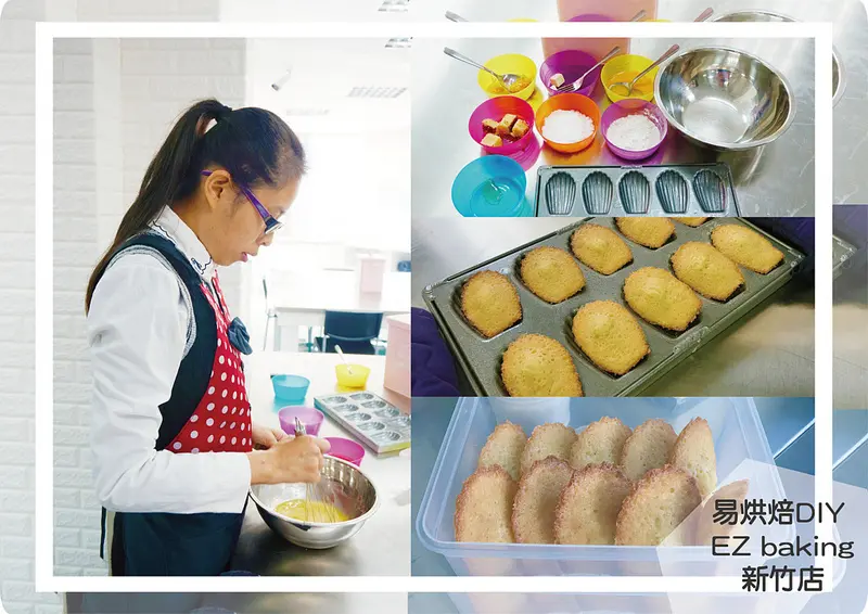 ♚小當家女孩♚易烘焙DIY EZbaking新竹店。橙皮瑪德蓮。親子烘焙DIY。就算零廚藝，也可以做出美味的甜心糕點