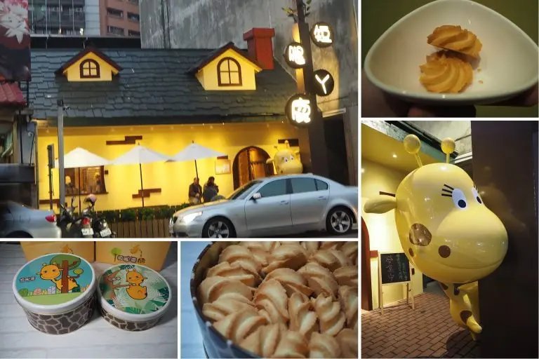 台中伴手禮|短腿阿鹿漢口店．鹹香酥鬆的起司口味好迷人 - 假日農夫愛趴趴照