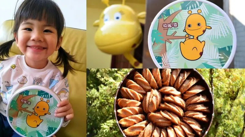 台中美食_短腿丫鹿餅乾-漢口店│台中伴手禮推薦！短腿阿鹿新開幕第三間！超濃郁起司曲奇餅湧現排隊人潮~ - 愛伊特candy的分享樂園