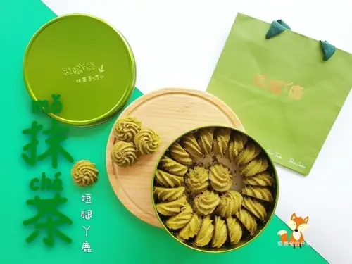 台中西屯 │ 短腿阿鹿 漢口店 台中曲奇餅第一品牌 推出隱藏版限量抹茶口味 伴手禮零失誤推薦