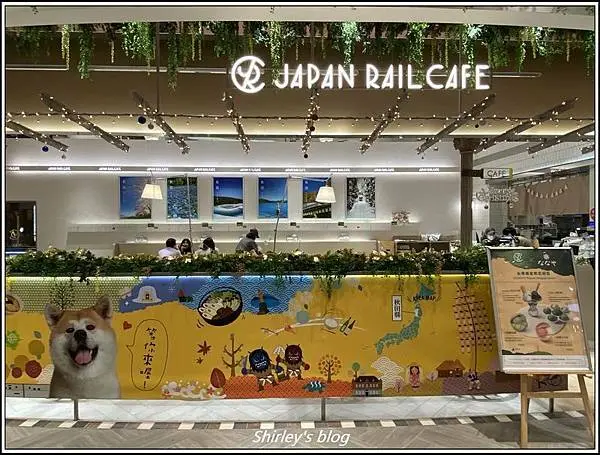 捷運101/世貿站．JAPAN RAIL CAFE(微風南山)