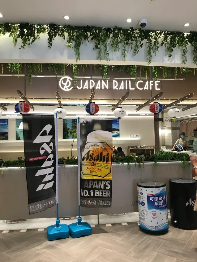 甜點吃什麼~JAPAN RAIL CAFE~世界第一濃藤枝抹茶冰淇淋