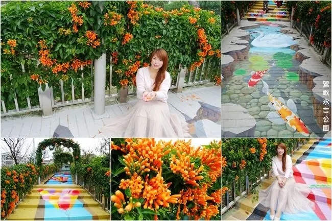 新北鶯歌景點 ▶ 鶯歌永吉公園 ▶ 2019炮仗花盛開了! 黃橙橙花海與3D立體彩繪階梯 IG打卡新景點! 順遊鶯歌老街