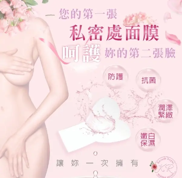 Karen Royal Waxing樂伊爾