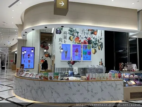 [台北美食]9 Palette Parlor九州屋/哈密瓜霜淇淋超值又好吃