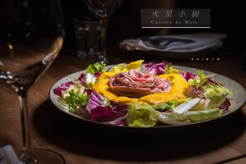 麥仔食。台北｜火星小廚 Cuisine de Mars｜國父紀念館玻璃屋餐酒館推薦～情人節約會首選｜創意美味兼具的氣氛餐廳｜捷運國父紀念館站美食 @麥仔の生活日記