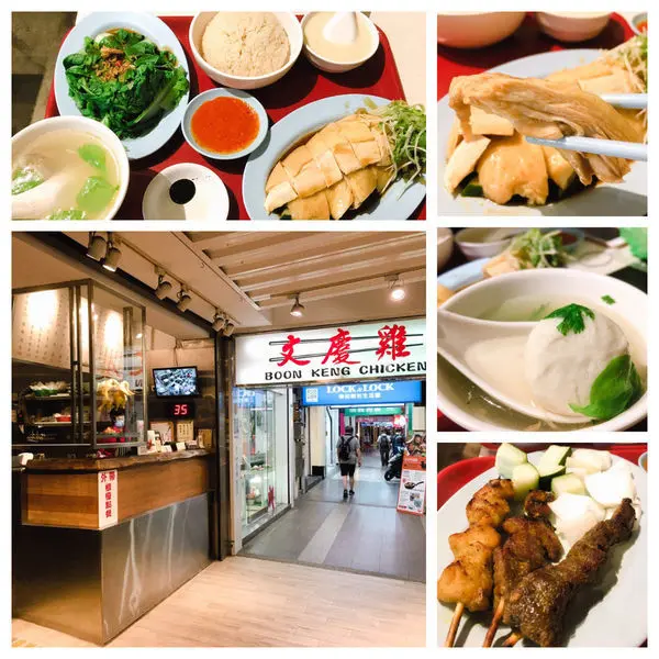 文慶雞 - 道地新加玻海南雞，鮮嫩雞肉配上特製辣醬，台灣僅此一家 !