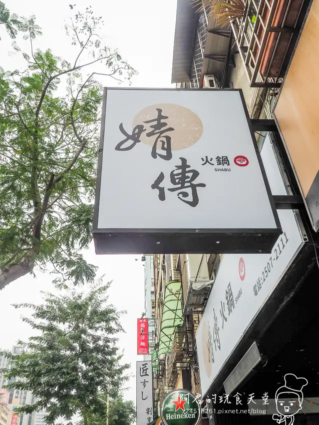 【台北】婧傳火鍋｜有夠蝦套餐～一斤肉品x超彭湃海鮮鍋物｜松江南京捷運站美食