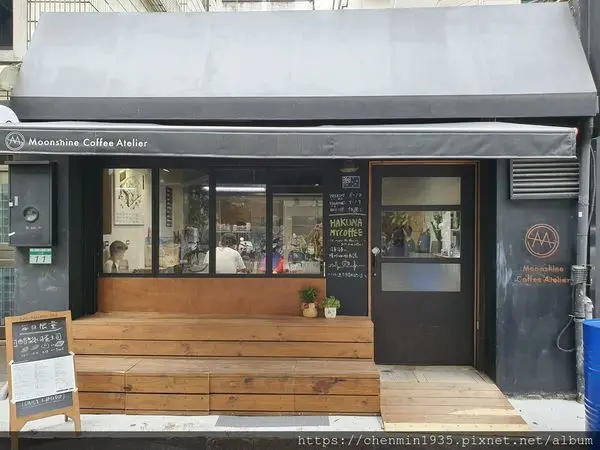 台北市大安區-Moonshine Coffee Atelier