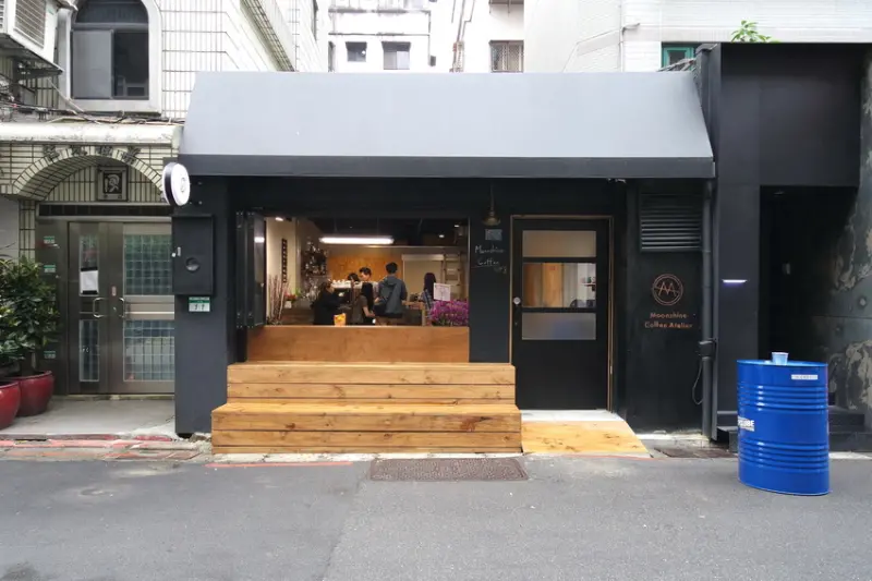 Moonshine Coffee Atelier｜生活日常中的咖啡感受【台北市】