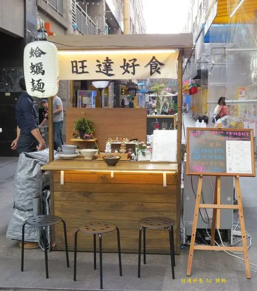 【旺達好食】一中街益民商圈的平價美食，好吃的燒肉丼飯.蛤蜊拉麵.日式炒泡麵，都只要銅板價，超美味超划算的~