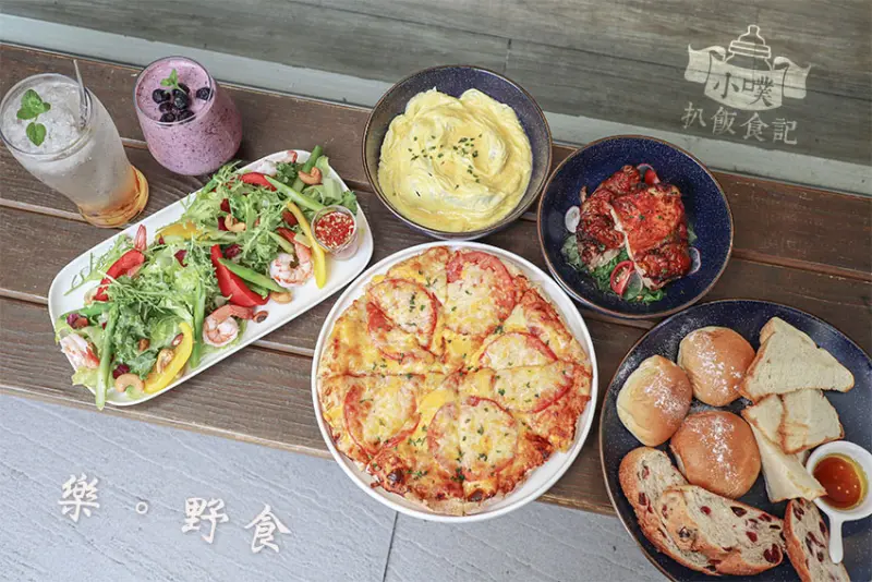 【台北東區早午餐】『樂野食』近忠孝復興站/東區美食/免服務費/寵物親子友善餐廳/台北好吃brunch/東區靜謐巷內文青咖啡廳/大推優質早午餐套餐