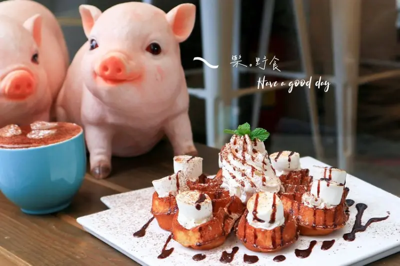 【台北忠孝復興】樂野食：東區巷弄裡有好吃的義大利麵、早午餐與鬼靈精怪的漢堡堡