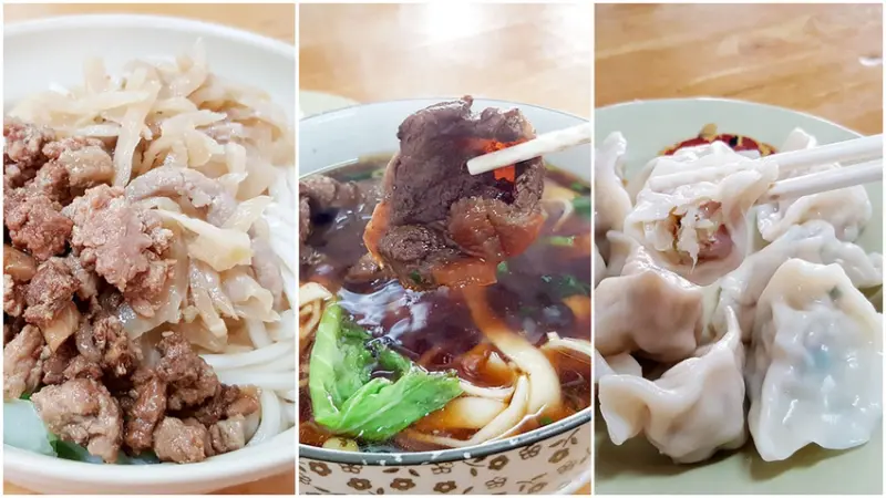 【高雄三民】宋家牛肉麵 水餃 牛肉麵 小資午餐推薦 平價好味道