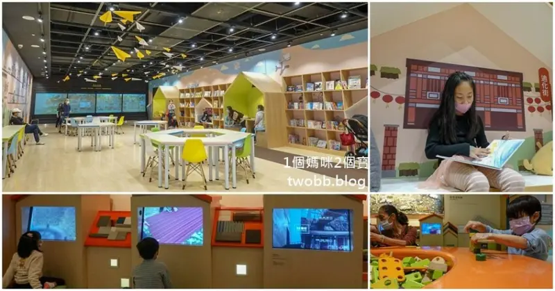 【新北景點｜ 人文遠雄博物館-來了解世界有名建築物的特色，虛擬建造一棟自己的房子，在這裡每一個孩子都是建築師。 - 1個媽咪2個寶