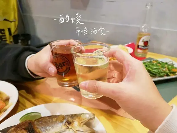 【美食】台北中山「酌燒 串燒酒食」中山區巷弄居酒屋，美味與氣氛一次滿足!(愛評體驗劵)