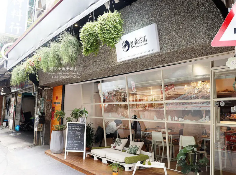 【中山站餐廳】恩寵花園療癒咖啡館。城市裡一處療癒心靈的咖啡廳，赤峰街餐廳、下午茶、甜點，近捷運中山／雙連站
