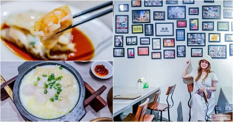 桃園美食-晴粵軒 港式飲茶-濃郁鮮美的干貝鮑魚粥只要198元/平價又美味的港式料理/藝文特區美食