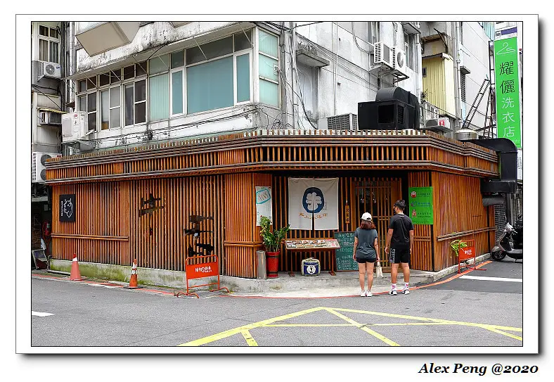 台北市-大安區-忠孝敦化站-起上小法師 牛舌炭燒專門店