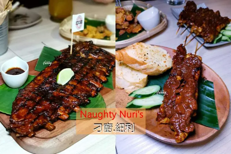 [忠孝敦化站]刁廚.紐利~峇里島必吃炭烤豬肋排 道地峇里島風味飄香台北東區 Naughty Nuris Taiwan - ifunny 艾方妮的遊樂場