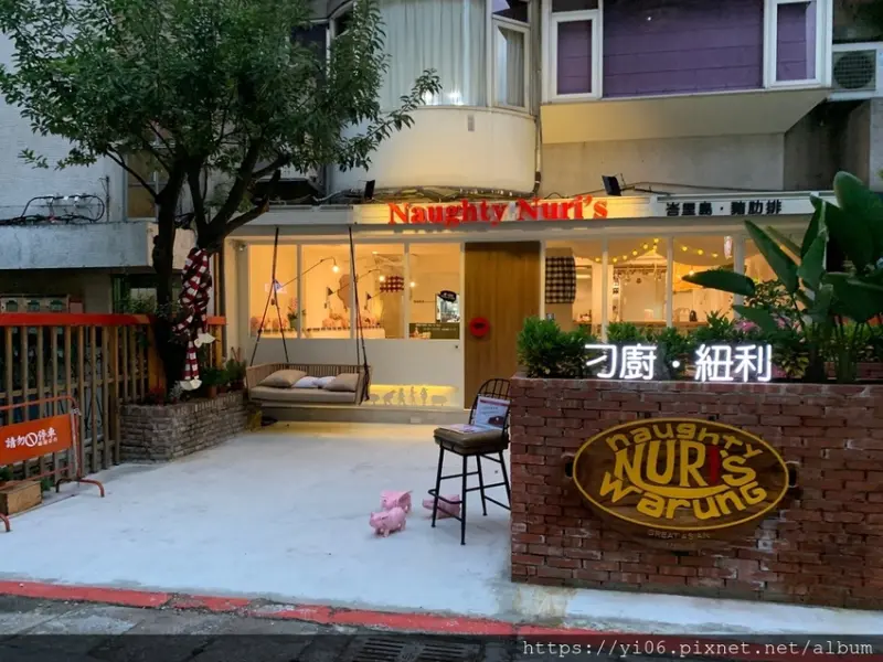 【台北忠孝敦化】Naughty Nuris Taiwan 刁廚·紐利 台灣店~峇里島人氣老店/必吃豬肋排<附菜單>