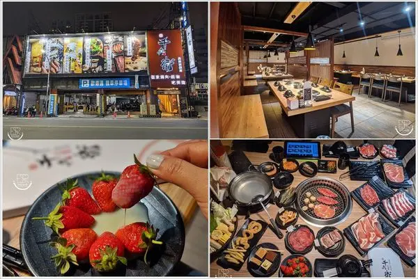 桃園燒烤美食推薦│CP值超高的千兵衛日式燒肉/鍋物｜桃園旗艦店火鍋、燒烤料理、自助吧、知名冰淇淋、無限暢飲品,提供兒童遊戲間