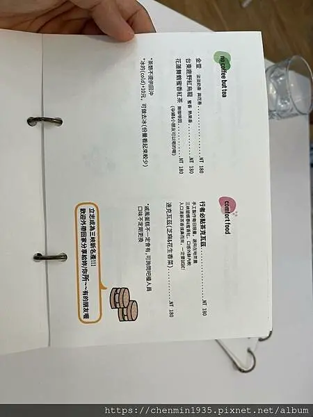 新北市樹林區-咖啡行者工作室｜2018世界咖啡聞香大賽冠軍