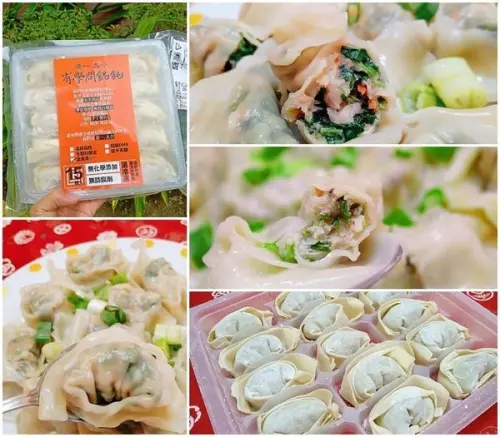   【宅配 美食 】宅配試吃 / 清一太合有學問的餛飩、低卡高纖 、新鮮健康吃 