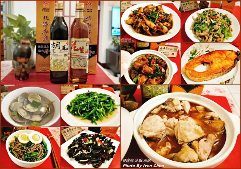 《北港麻油宅配》濃純香油品/居家防疫最佳油品/為家人的飲食把關/優質好油好營養好健康/瞬間變成廚神/愛護人的健康油品-『鑫隆麻油廠』