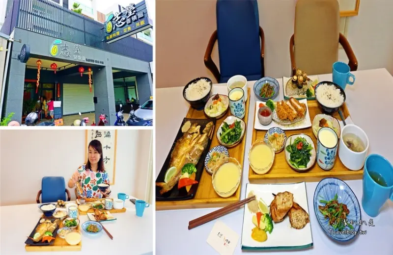 北斗美食推薦》志瑩香積館。巷弄內私房和食料理，雞包翅飯、鮮甜烤魚定食必點，家庭客聚餐超推薦！ - 小潔趴趴走旅遊札記