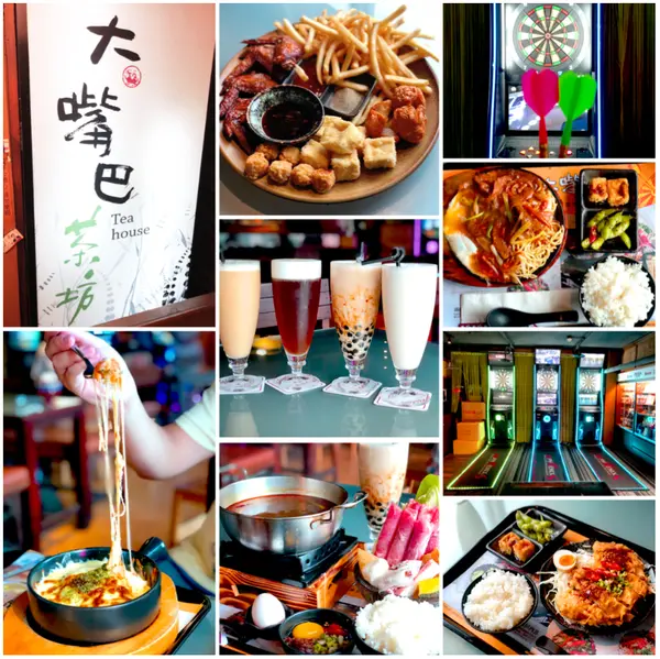 【基隆美食】大嘴巴茶坊 x 基隆飛鏢店，我的飛鏢比拚初體驗! ║ 不限時複合式餐廳，坐好坐滿，不限時用餐無壓力享受美食與歡聚的時刻!