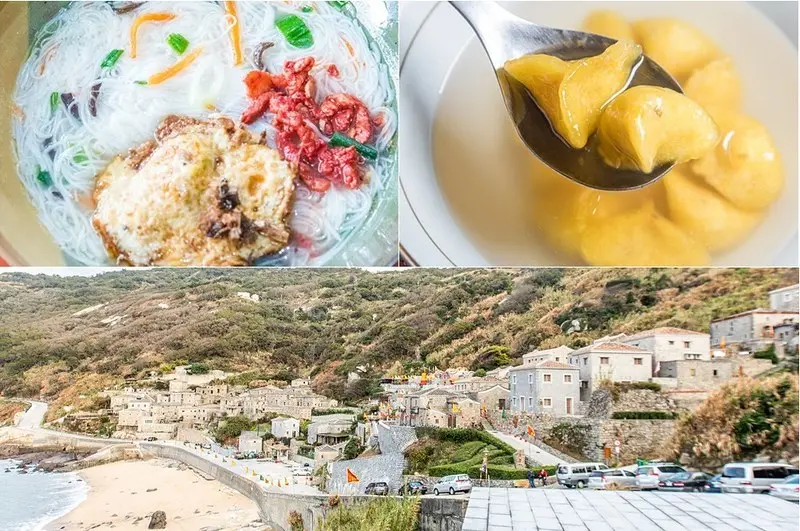 【馬祖-北竿美食】芹壁老店-鏡沃小吃部.老酒麵線+黃金餃