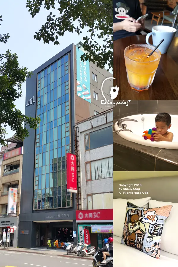 【基隆住宿】一家三口基隆輕旅行 廟口吃喝X海港夜景 來喝一杯吧 享住旅店 溫馨家庭房