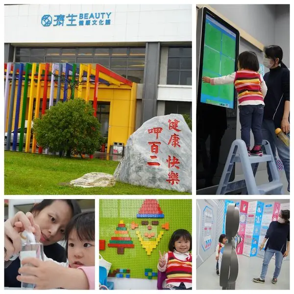 {新竹觀光工廠}2020新竹室內景點：「濟生 Beauty 健康文化館觀光工廠」，全新開幕免費參觀與導覽，還可以參加DIY手作活動，健康知識一把抓！