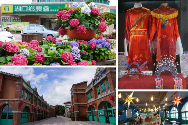 【新竹免費親子景點】湖口好客文創園區，懷舊探索客家文化。超美繡球花盛開！摩登又舒適的HA CAFE