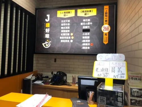 【永和】平價小火鍋 ‧ 湯頭特別選擇 ‧ 雙拼雙主餐肉吃到飽 ‧ 不收取服務費 ‧ J鍋好味