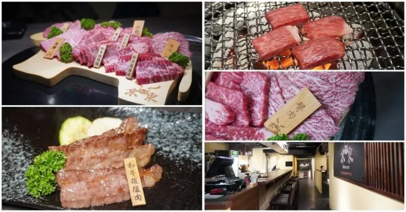 [東區燒肉] 京東日式炭火燒肉 忠孝店- 隱藏版一隻和牛拼盤/ 就是要全和牛才爽/ 超美味海鮮燉飯/ 台北燒肉