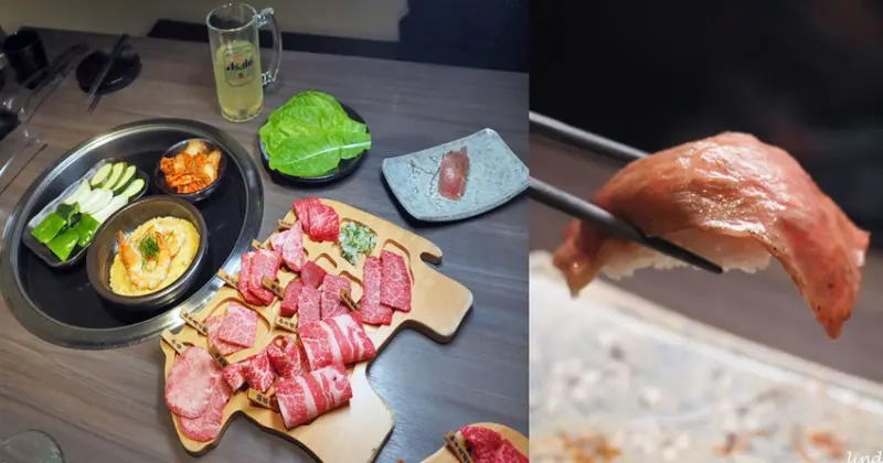 京東燒肉專門店（忠孝店）限量一頭牛套餐，東區日式炭火焼肉推薦｜東區和牛燒肉推薦｜忠孝敦化美食