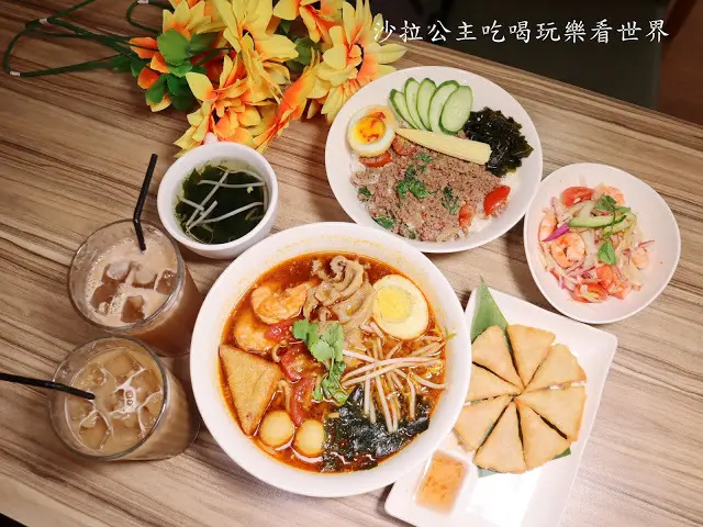 新莊美食『享食泰』泰式拉麵/啾心蝦餅/泰式奶茶/打拋牛肉飯