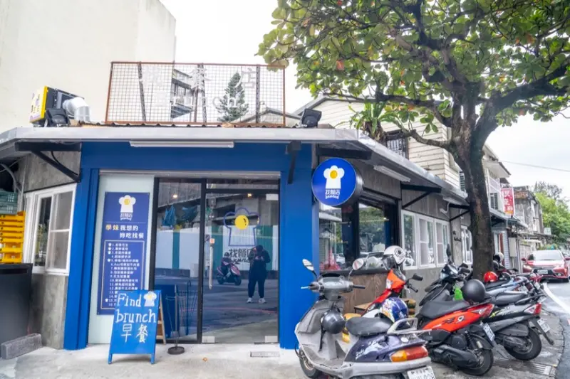 花蓮 宵夜美食 找餐店｜揪朋友半夜來找餐店吃早餐 · 算命的說我很愛吃