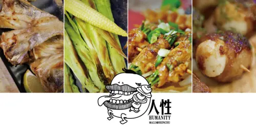 《新竹北區》西大路上的宵夜場「人性串燒」，用燒烤與啤酒和你交朋友