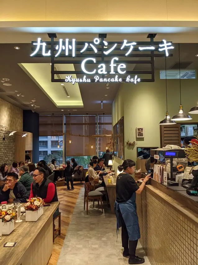 終於等到可以入場了!!!今天真是個適合吃鬆餅的好日子~~