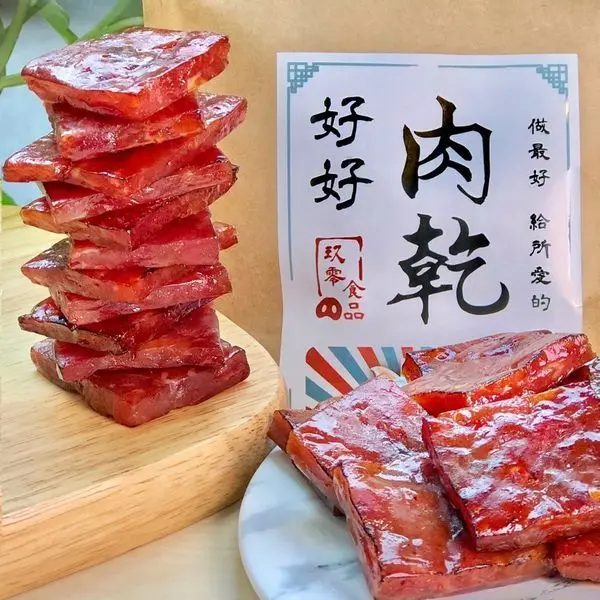 「好好肉乾」鶯歌新名產-厚實多汁的肉乾(宅配美食)
